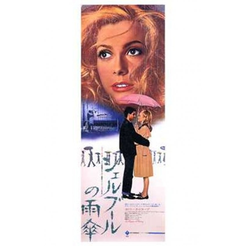 The Umbrellas of Cherbourg Movie Poster (11 x 17) - Item MOV196309 Image 1