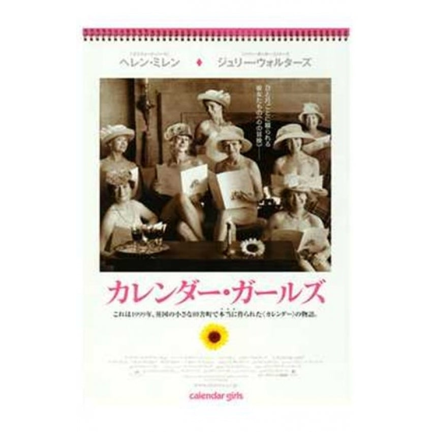 Calendar Girls Movie Poster (11 x 17) - Item MOV200796 Image 1