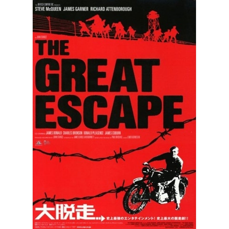 The Great Escape Movie Poster (11 x 17) - Item MOV200800 Image 1