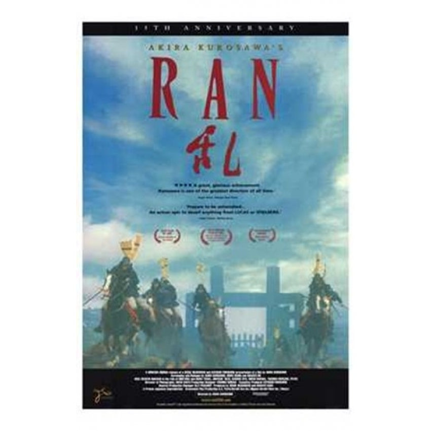 Ran Movie Poster (11 x 17) - Item MOV200866 Image 1