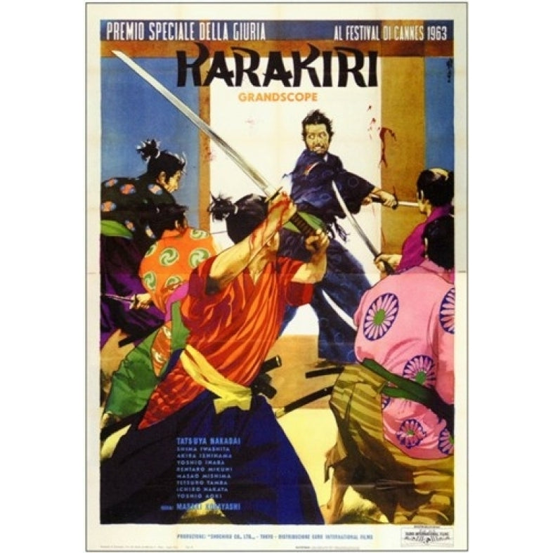 Harakiri Movie Poster (11 x 17) - Item MOV242472 Image 1