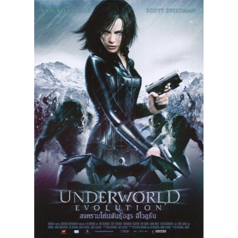 Underworld Evolution Movie Poster (11 x 17) - Item MOV371777 Image 1