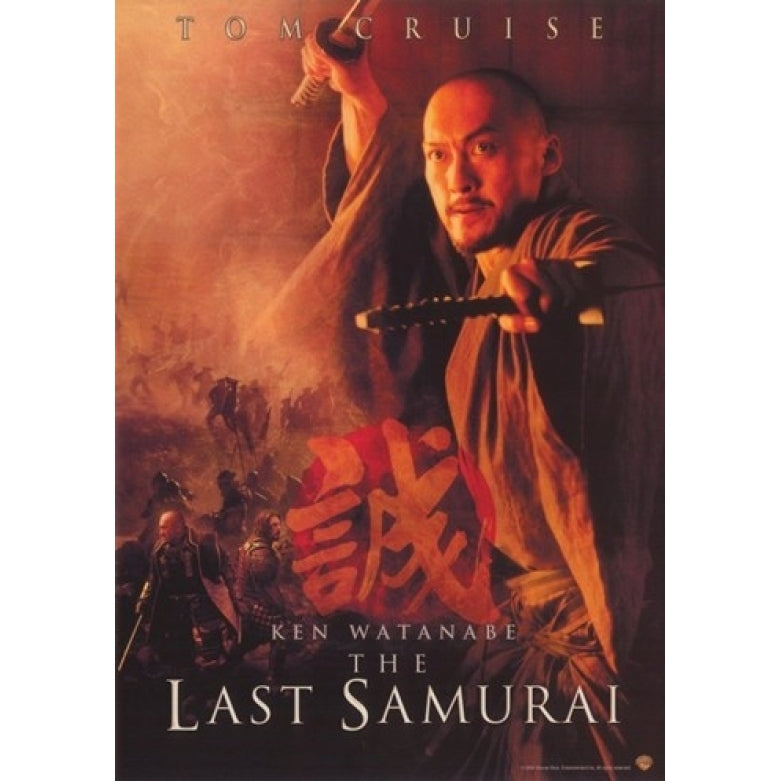 The Last Samurai Movie Poster (11 x 17) - Item MOV399566 Image 1