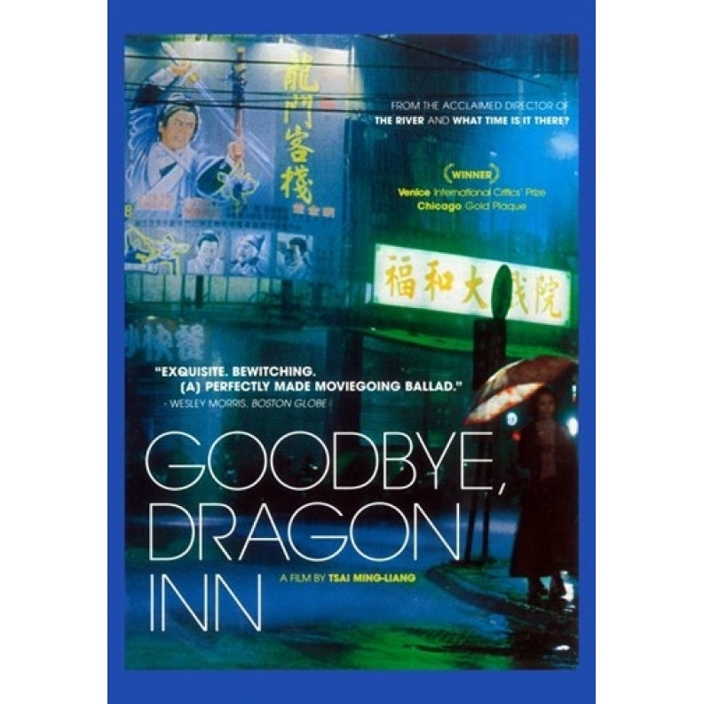 Goodbye Dragon Inn Movie Poster (11 x 17) - Item MOV409341 Image 1