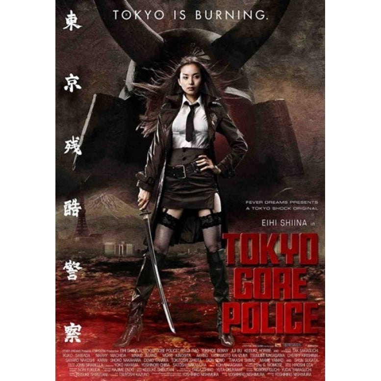 Tokyo Gore Police Movie Poster (11 x 17) - Item MOV414041 Image 1