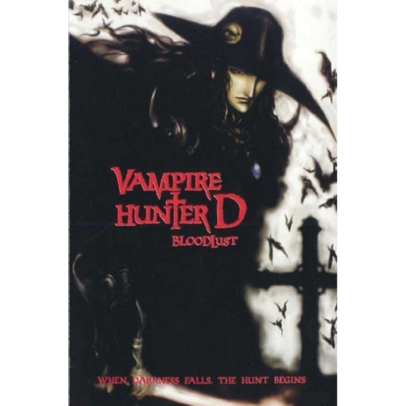 Vampire Hunter D Movie Poster (11 x 17) - Item MOV475661 Image 1