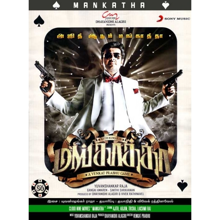 Mankatha Movie Poster Print (27 x 40) - Item MOVAB05604 Image 1