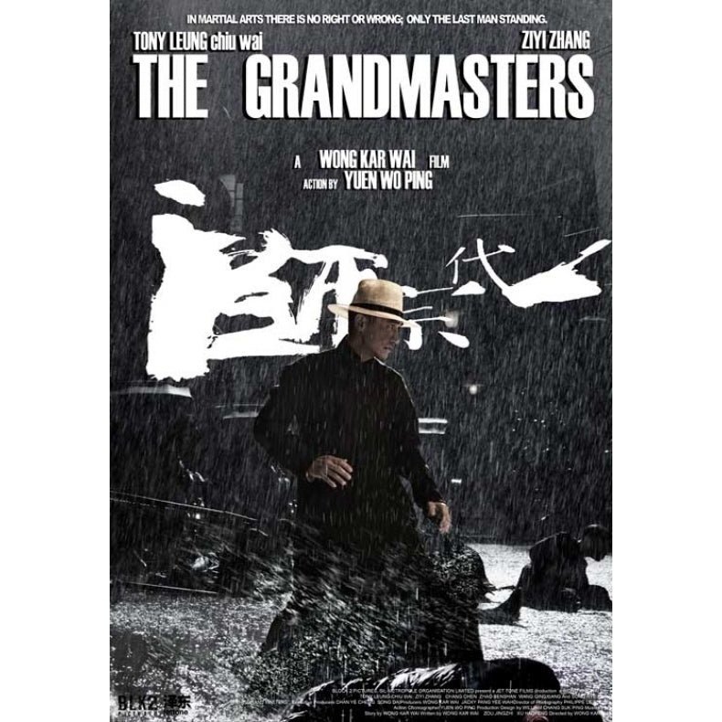 The Grandmasters Movie Poster Print (27 x 40) - Item MOVAB13805 Image 1