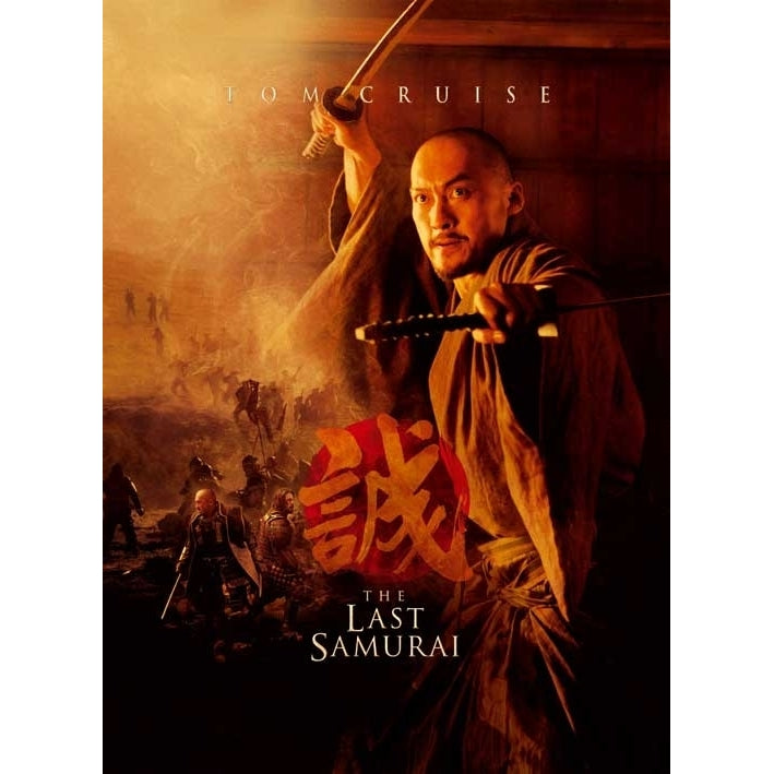 The Last Samurai Movie Poster Print (11 x 17) - Item MOVAB14501 Image 1