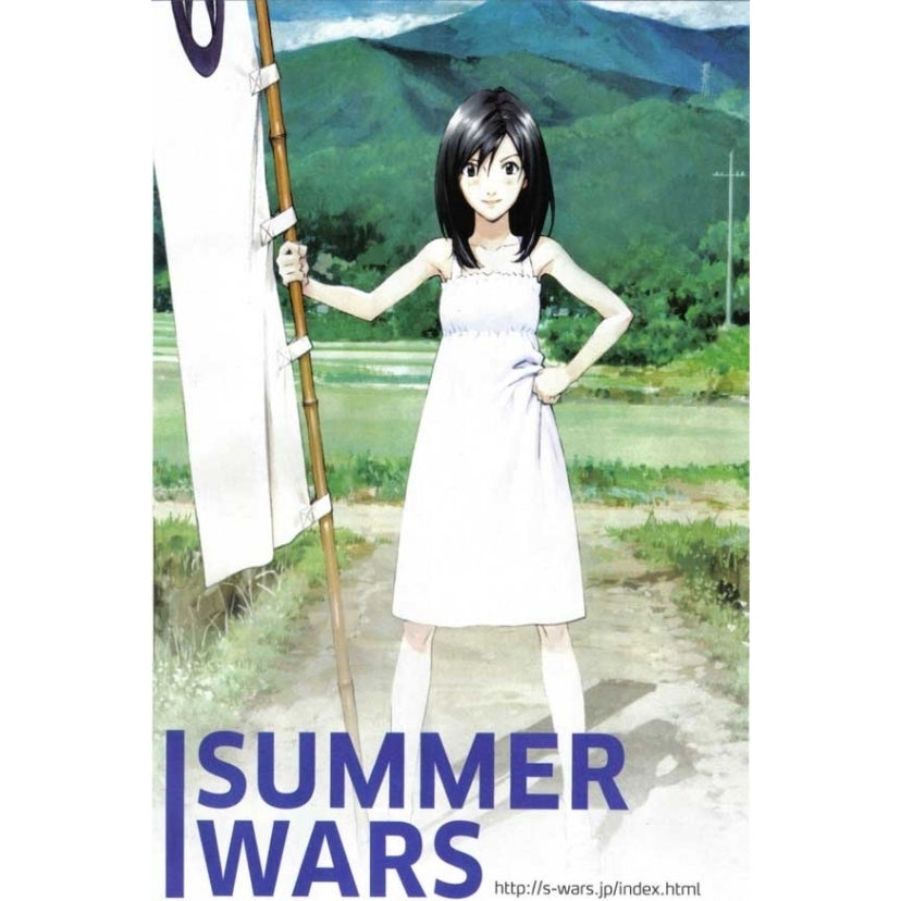 Summer Wars Movie Poster (11 x 17) - Item MOVAB25510 Image 1