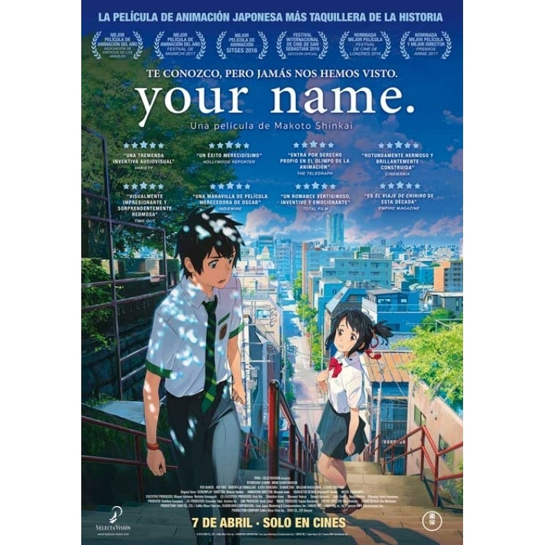 Your Name Movie Poster (27 x 40) - Item MOVAB65455 Image 1