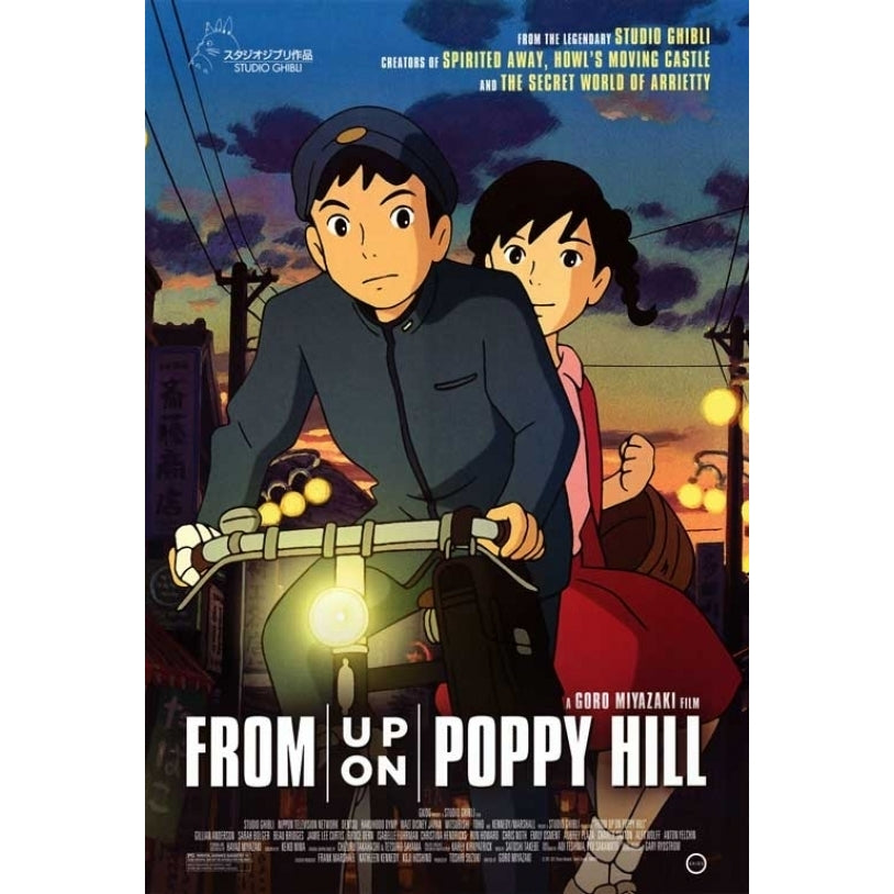 From Up on Poppy Hill Movie Poster Print (27 x 40) - Item MOVAB91115 Image 1