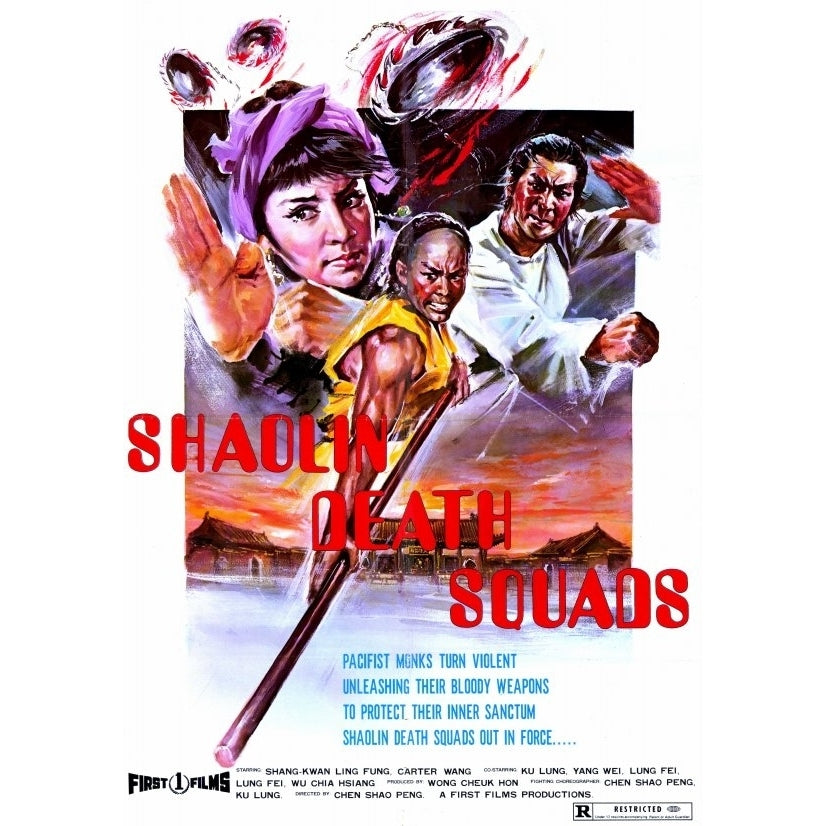 The Shaolin Death Squad Movie Poster Print (11 x 17) - Item MOVAE5558 Image 1