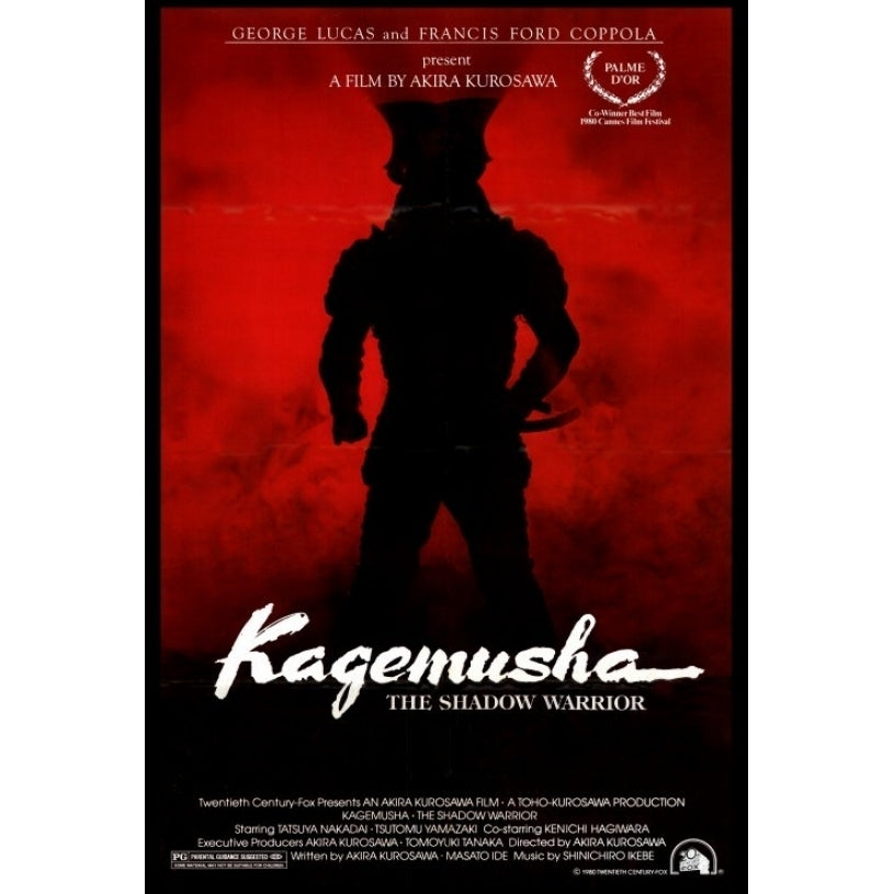 Kagemusha Movie Poster Print (27 x 40) - Item MOVAF4392 Image 1