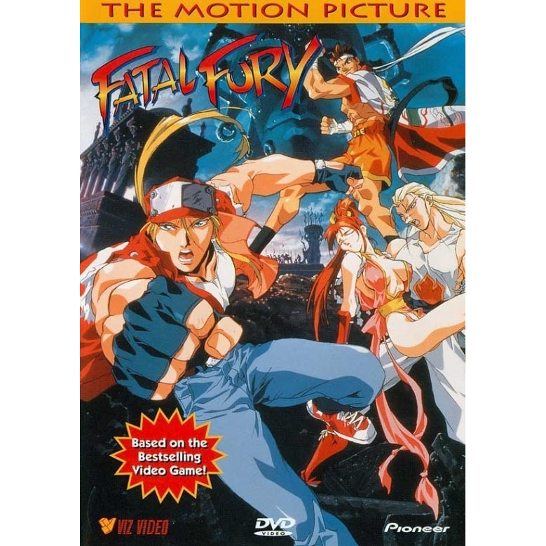 Fatal Fury The Motion Picture Movie Poster (11 x 17) - Item MOVAJ0436 Image 1