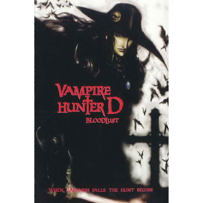 Vampire Hunter D Movie Poster Print (27 x 40) - Item MOVAJ3512 Image 1