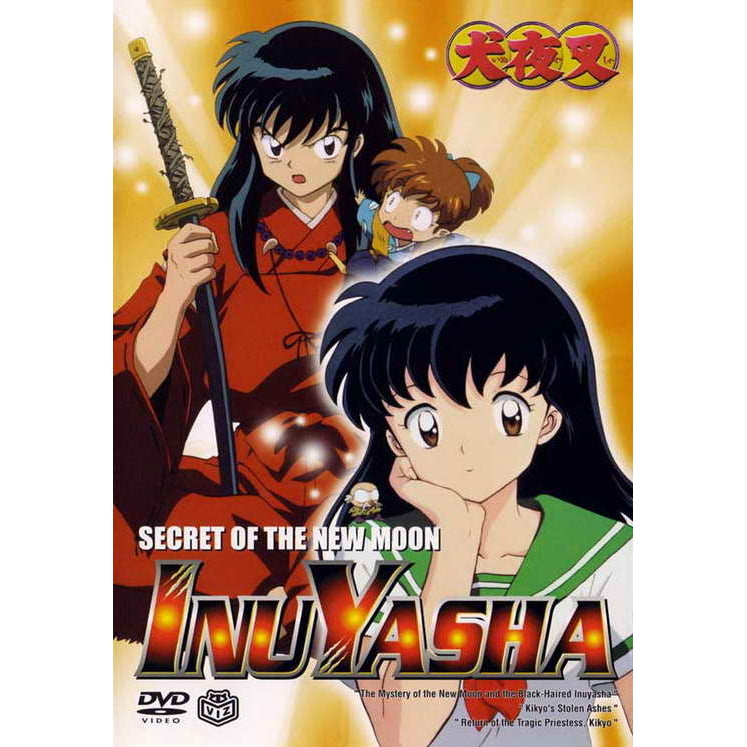 Inuyasha Movie Poster (11 x 17) - Item MOVAJ6500 Image 1