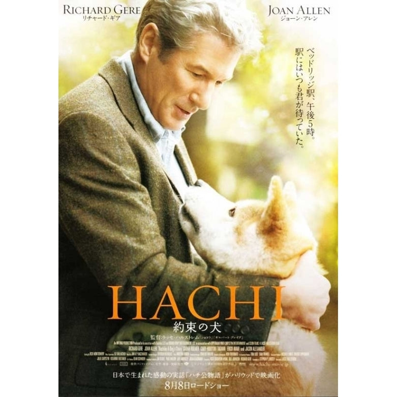 Hachiko A Dogs Story Movie Poster (11 x 17) - Item MOVAJ8753 Image 1