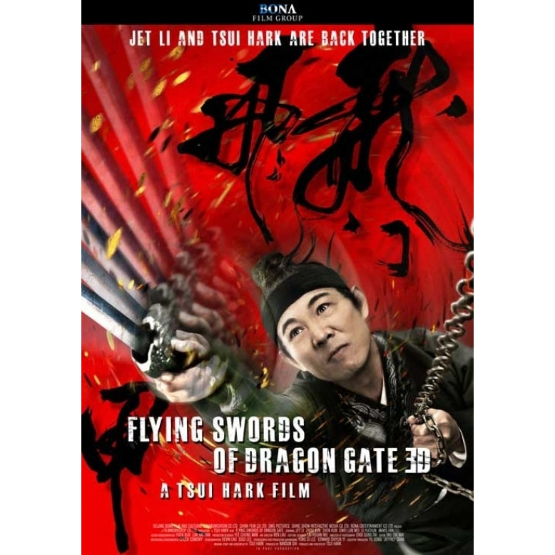 The Flying Swords of Dragon Gate Movie Poster Print (27 x 40) - Item MOVCB19814 Image 1