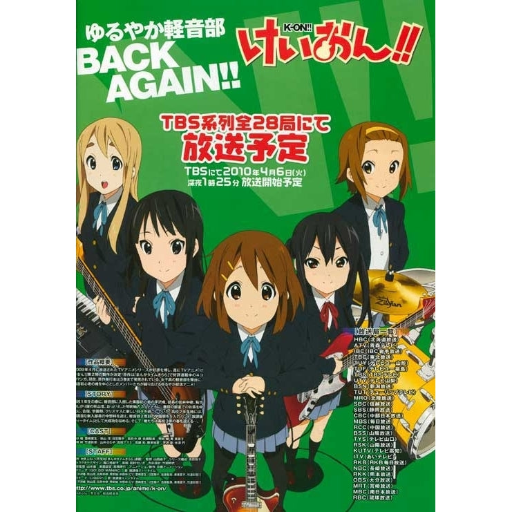 Keion Movie Poster (11 x 17) - Item MOVCB30601 Image 1