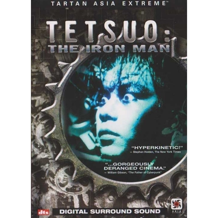 Tetsuo the Iron Man Movie Poster (11 x 17) - Item MOVCB32401 Image 1