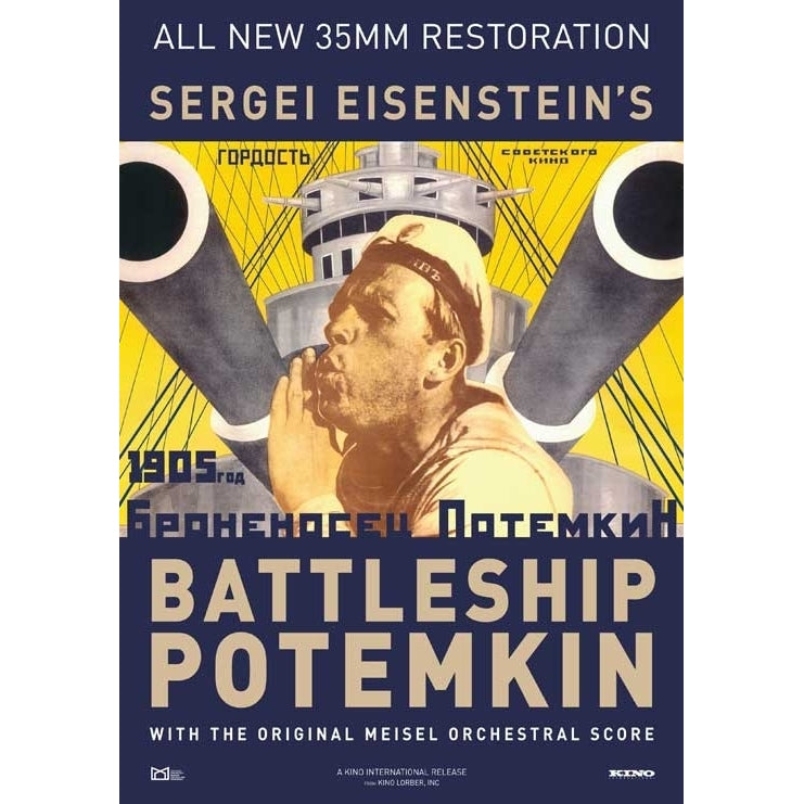 The Battleship Potemkin Movie Poster (11 x 17) - Item MOVCB84583 Image 1