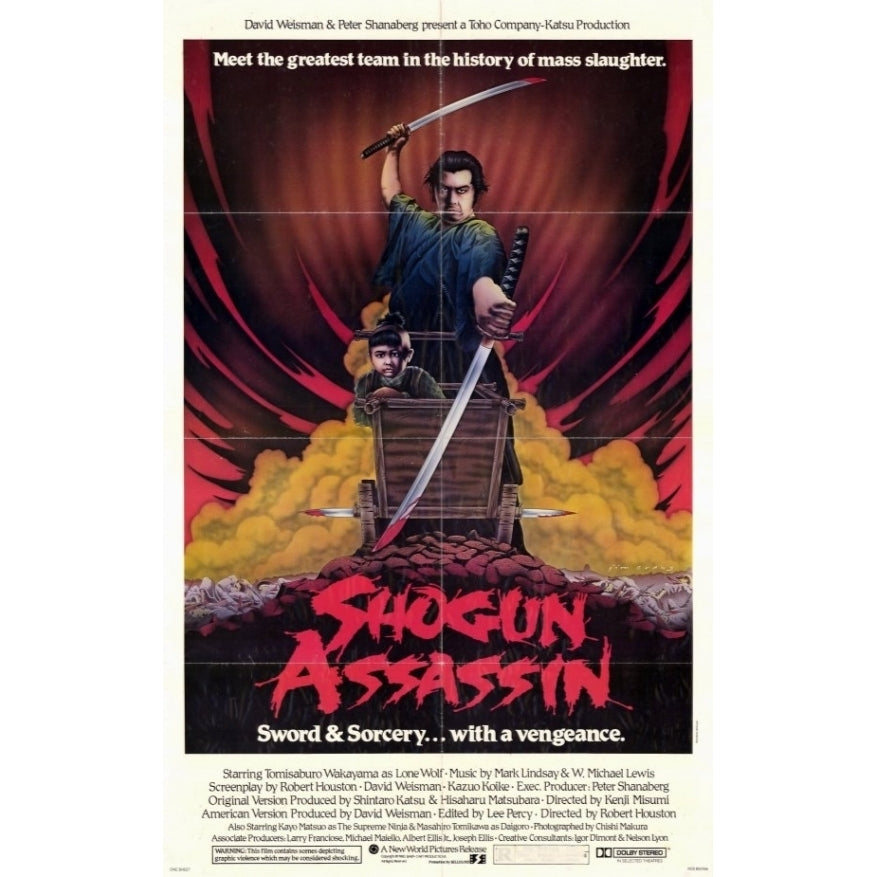 Shogun Assassin Movie Poster (11 x 17) - Item MOVCE6095 Image 1