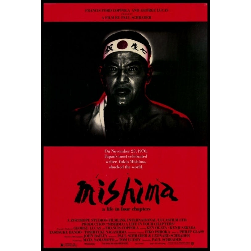 Mishima: A Life in Four Chapters Movie Poster Print (27 x 40) - Item MOVCF2411 Image 1