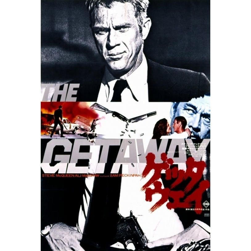 The Getaway Movie Poster Print (27 x 40) - Item MOVCF6325 Image 1