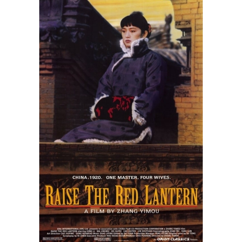 Raise the Red Lantern Movie Poster Print (27 x 40) - Item MOVCF9370 Image 1