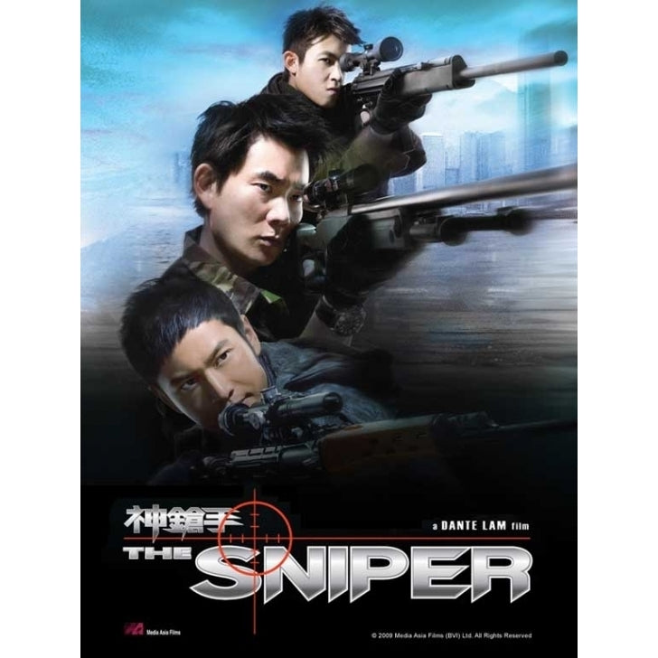 The Sniper Movie Poster (11 x 17) - Item MOVCJ9691 Image 1