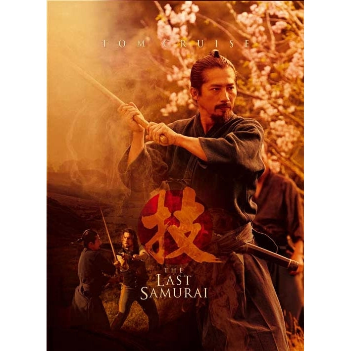 The Last Samurai Movie Poster Print (11 x 17) - Item MOVEB14501 Image 1