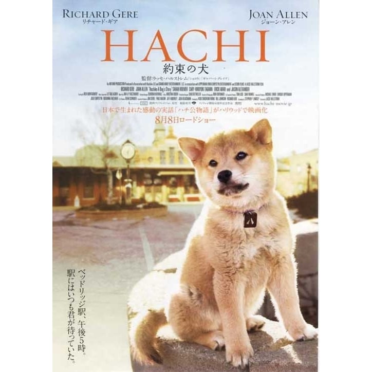 Hachiko A Dogs Story Movie Poster (11 x 17) - Item MOVEB19330 Image 1