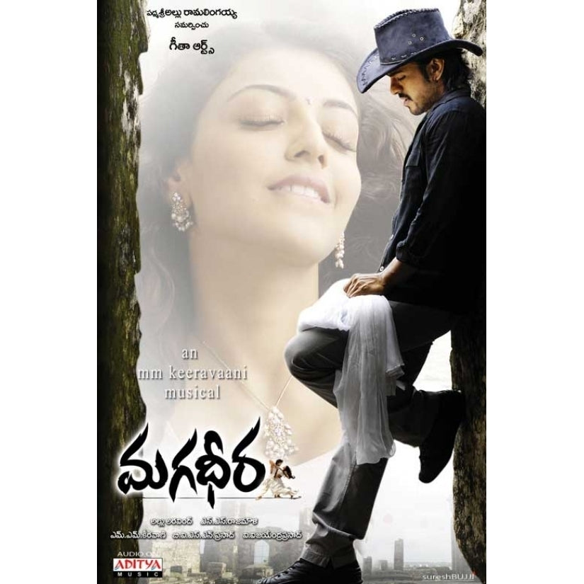 Magadheera Movie Poster (11 x 17) - Item MOVEB24801 Image 1