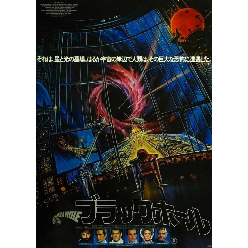 The Black Hole Movie Poster (11 x 17) - Item MOVEB75650 Image 1