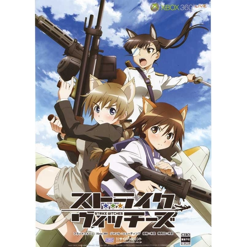 Strike Witches Movie Poster Print (11 x 17) - Item MOVEB83530 Image 1