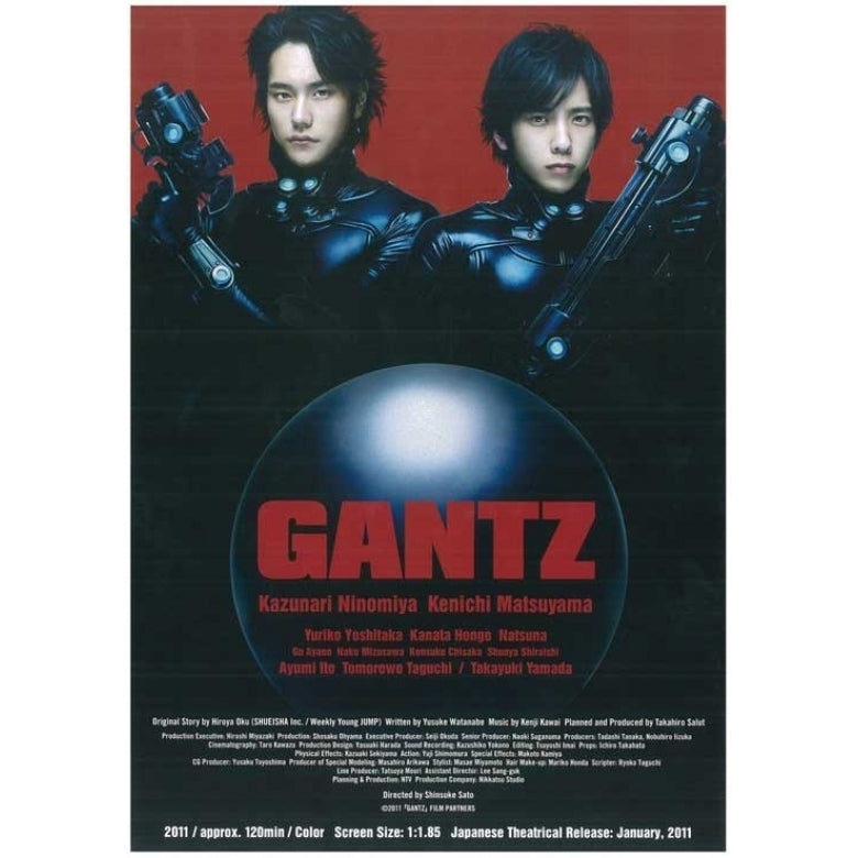 Gantz Part 1 Movie Poster (11 x 17) - Item MOVEB97690 Image 1