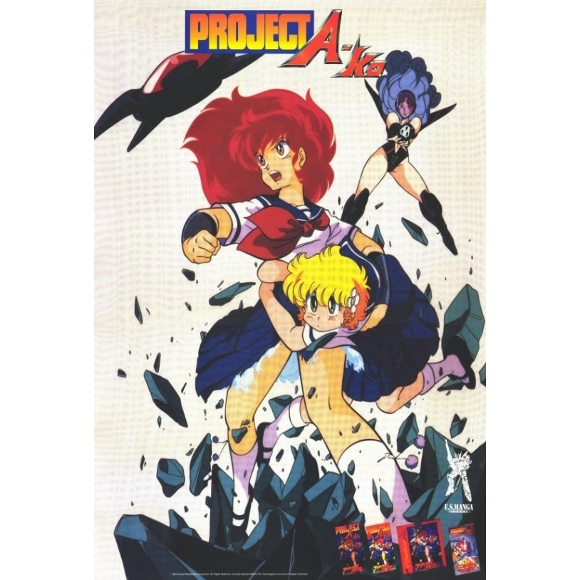 Project A-Ko Movie Poster Print (27 x 40) - Item MOVEH4717 Image 1