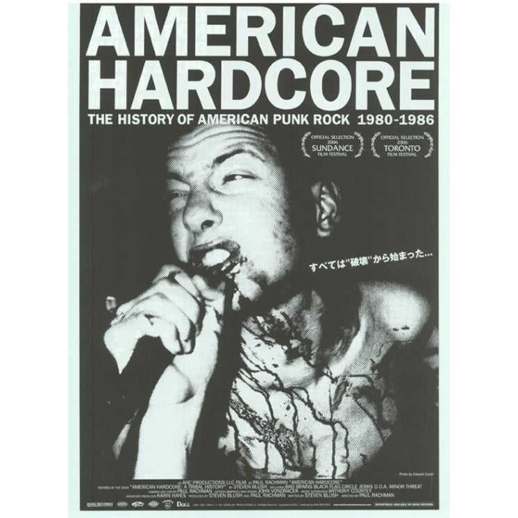 American Hardcore Movie Poster (11 x 17) - Item MOVEI0217 Image 1