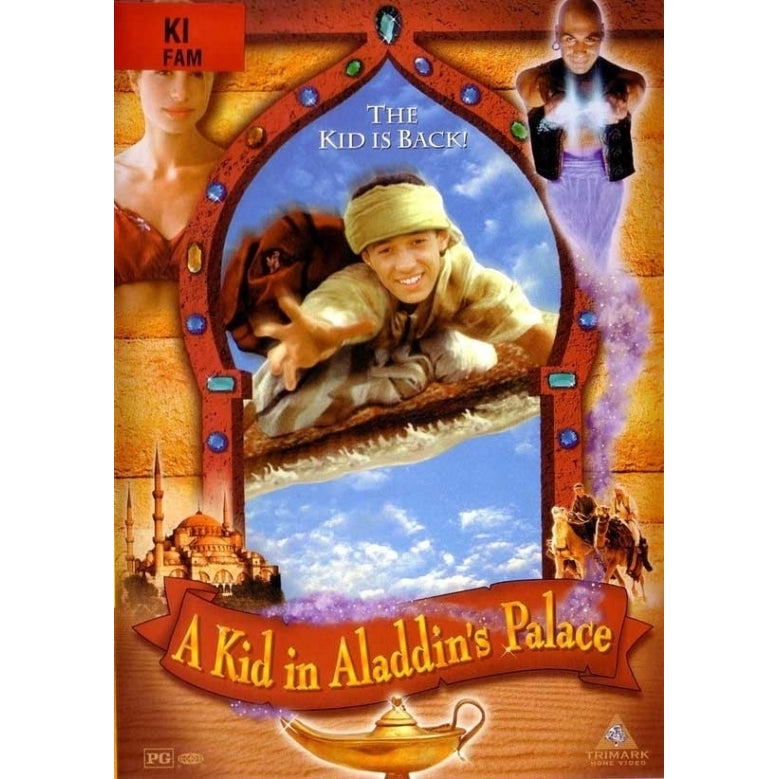 A Kid in Aladdins Palace Movie Poster (11 x 17) - Item MOVGB42360 Image 1