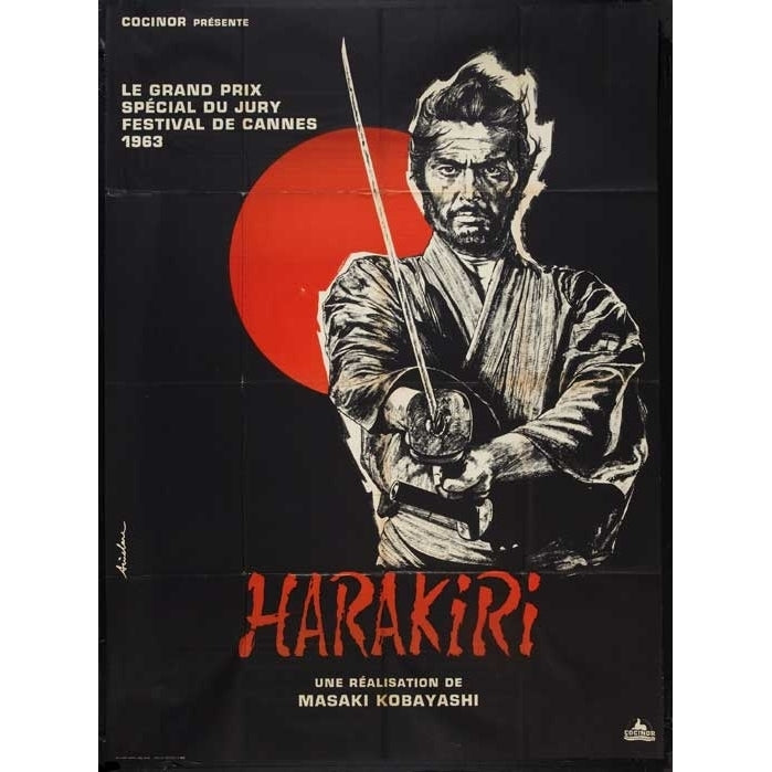 Harakiri Movie Poster (11 x 17) - Item MOVGB88193 Image 1