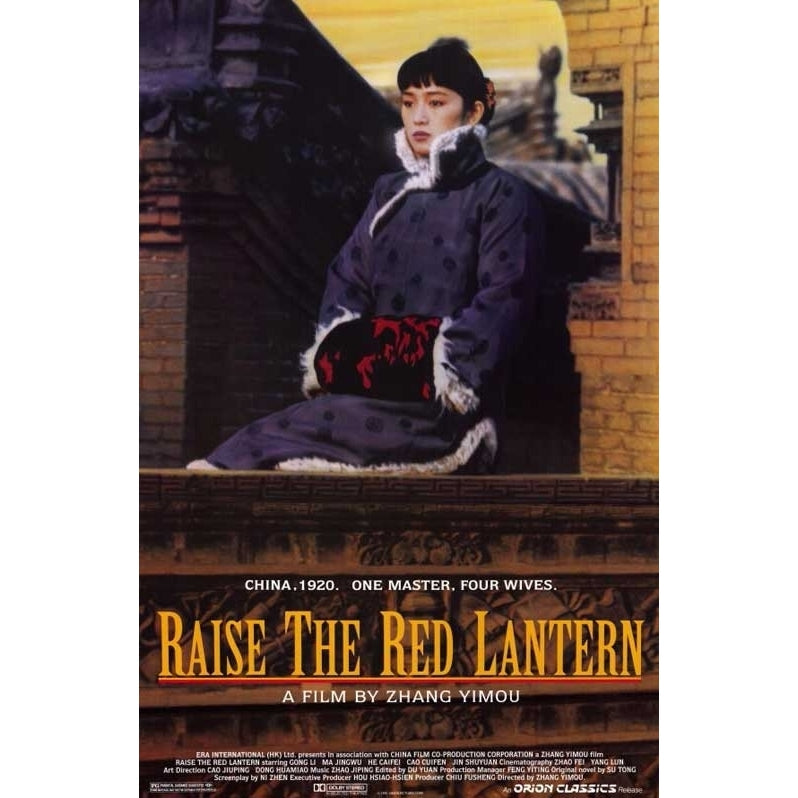 Raise the Red Lantern Movie Poster (11 x 17) - Item MOVGE8010 Image 1