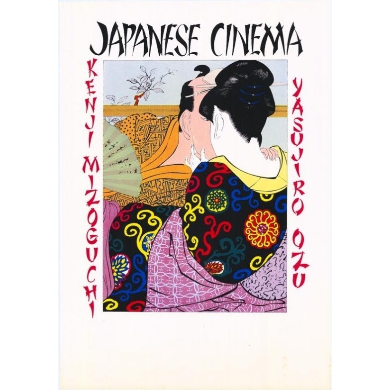 Japanese Cinema Movie Poster Print (27 x 40) - Item MOVGF5856 Image 1