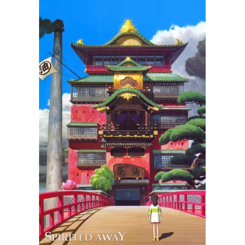 Spirited Away Movie Poster Print (11 x 17) - Item MOVGH7198 Image 1