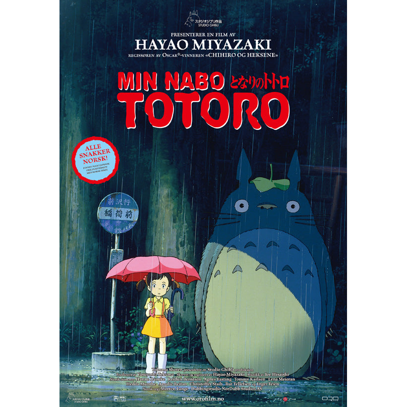 Totoro (My Neighbor) Movie Poster Print (27 x 40) - Item MOVGI5555 Image 1