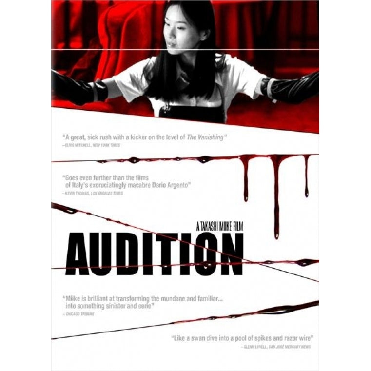 Audition Movie Poster Print (27 x 40) - Item MOVGJ0482 Image 1