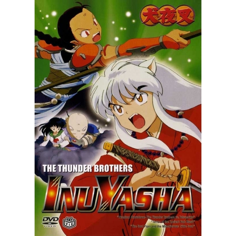 Inuyasha Movie Poster (11 x 17) - Item MOVGJ5508 Image 1