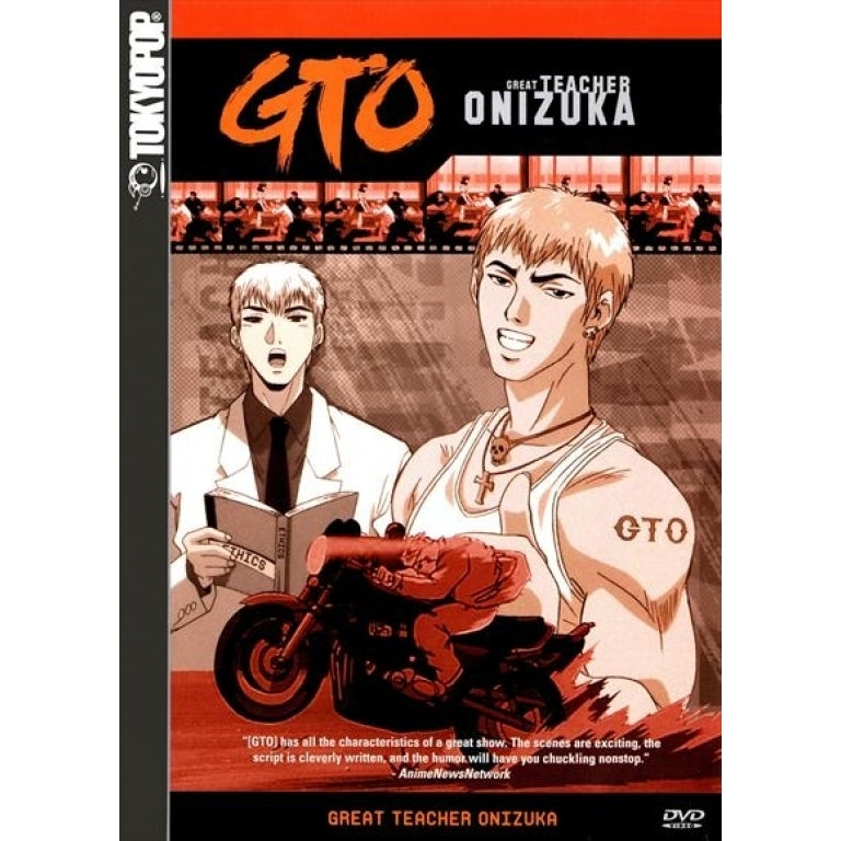 GTO Great Teacher Onizuka Movie Poster (11 x 17) - Item MOVGJ8489 Image 1