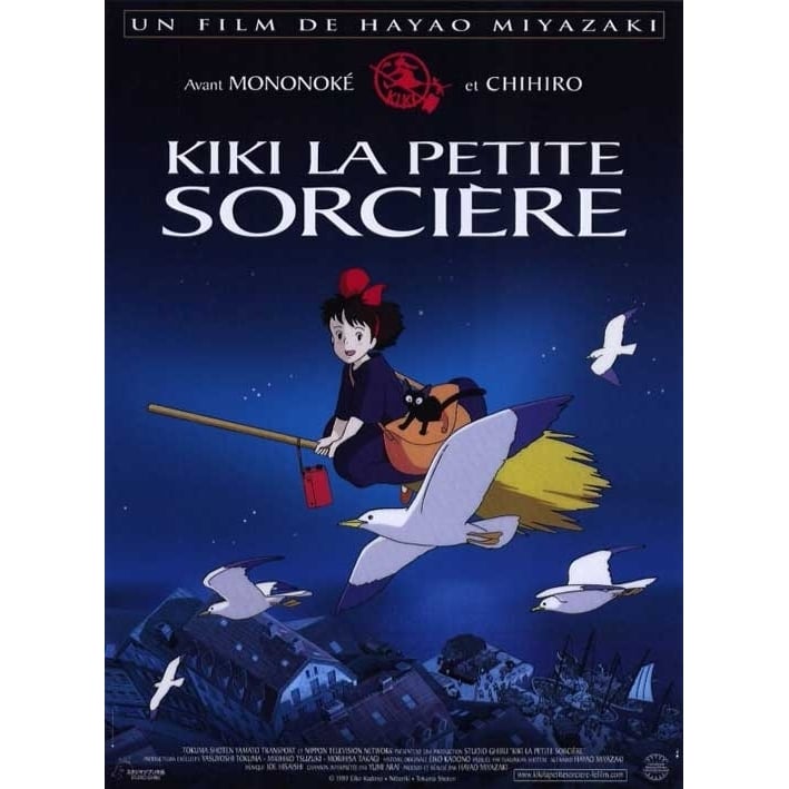 Kikis Delivery Service Movie Poster Print (27 x 40) - Item MOVIB04205 Image 1