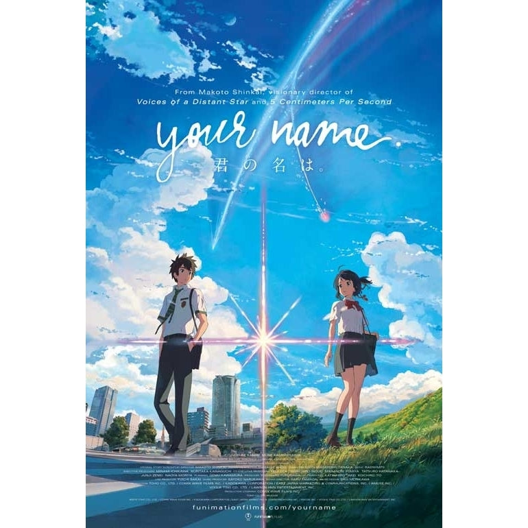 Your Name Movie Poster Print (27 x 40) - Item MOVIB28455 Image 1